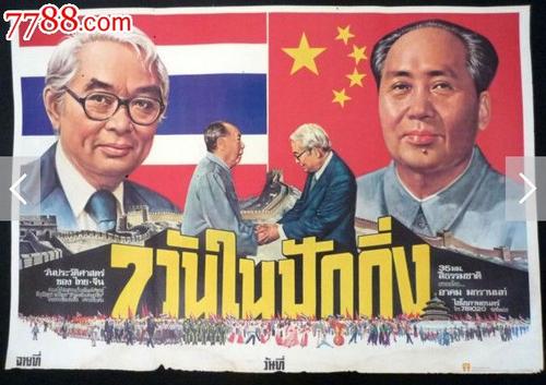 仿制假阿拉巴马州驾驶证
